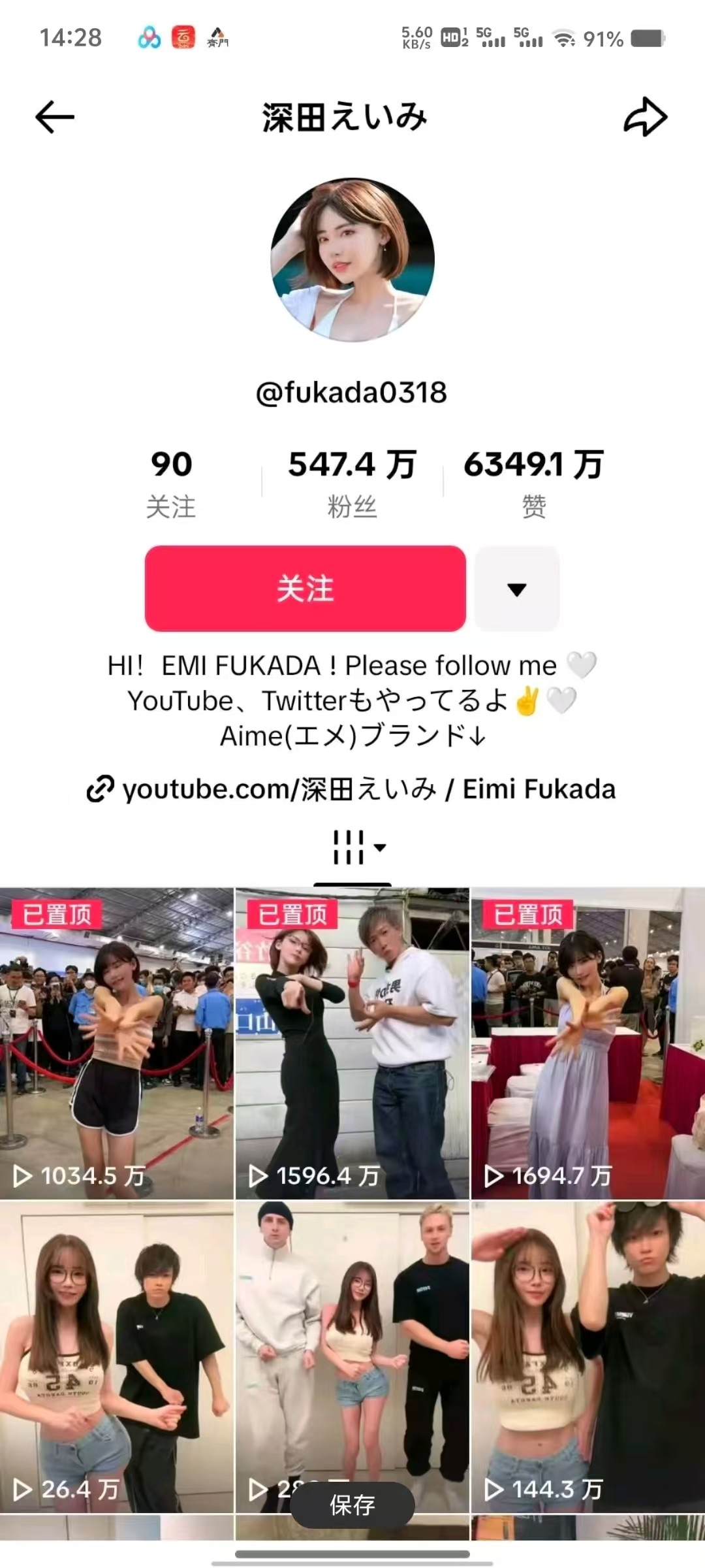 【安卓】youtube【油管】，无需魔法，直接进入即可使用【152M】