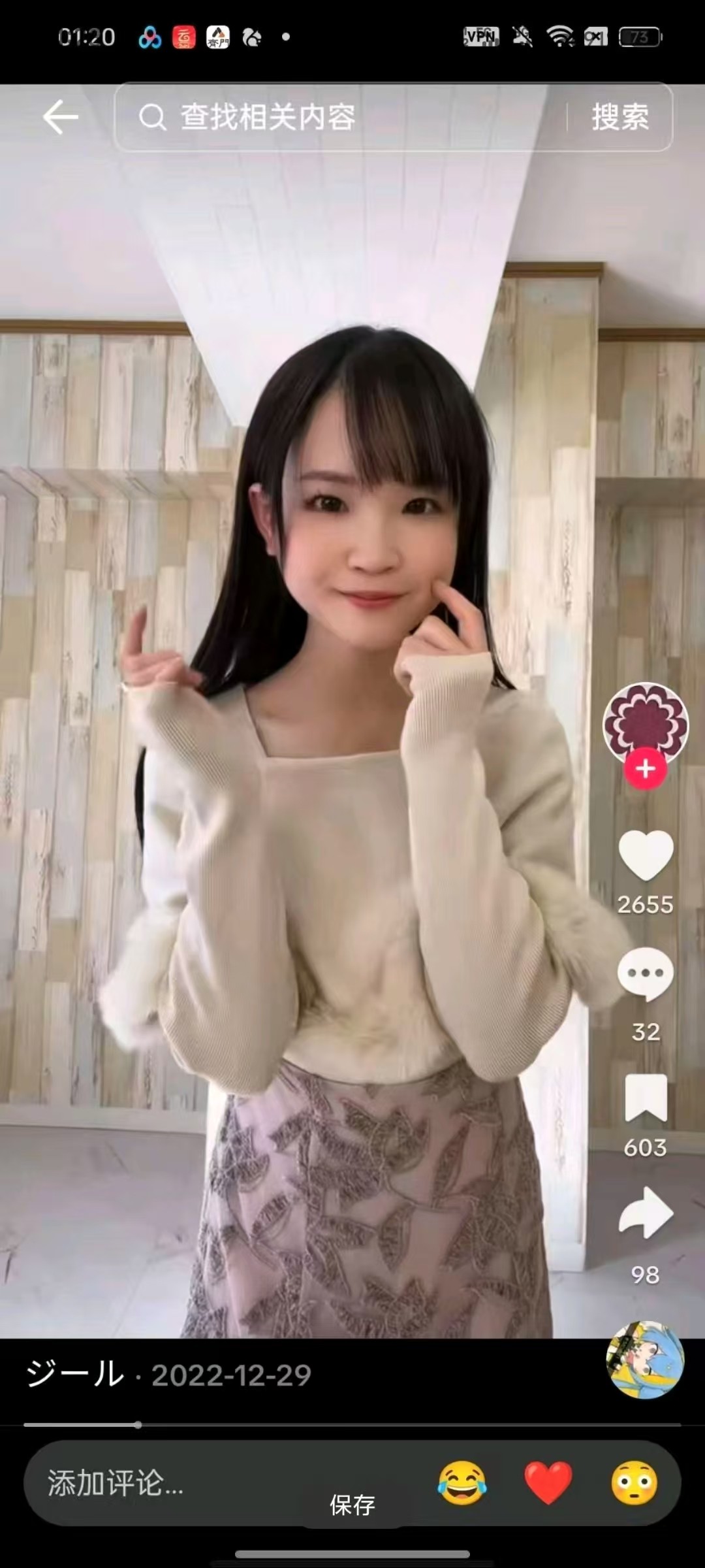 【安卓】youtube【油管】，无需魔法，直接进入即可使用【152M】