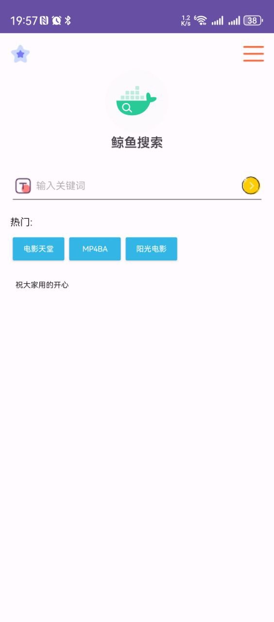 鲸鱼搜索 V1.0 极简磁力搜索工具