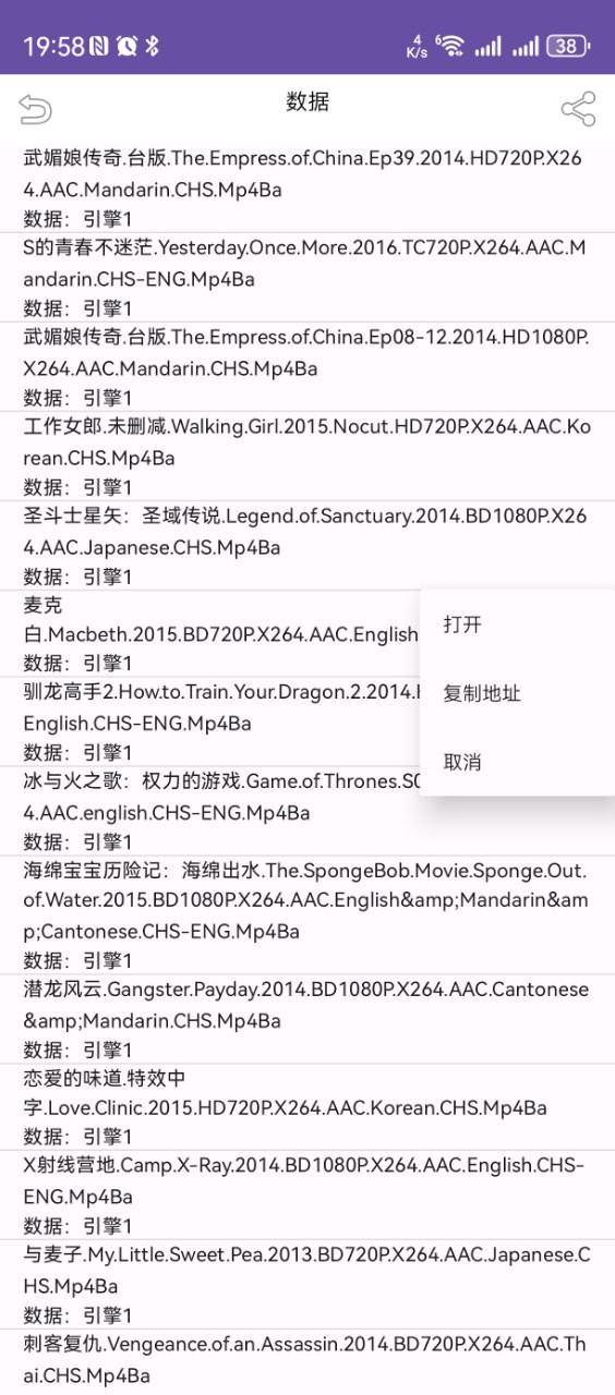 鲸鱼搜索 V1.0 极简磁力搜索工具
