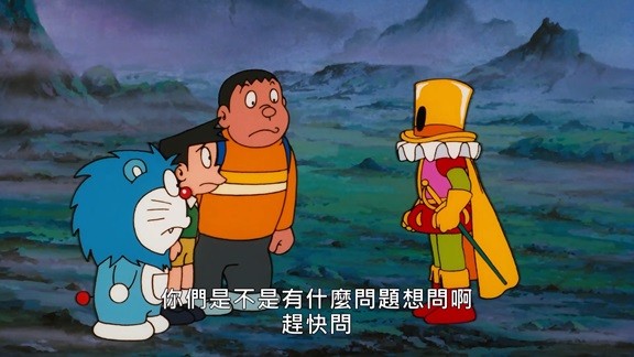 哆啦A梦：大雄与梦幻三剑士.1994.国配中字.1080P[2.87G]