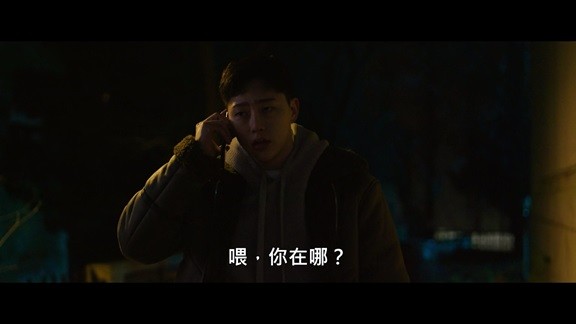 4分44秒.2024.韩语中字.1080P[2.35G]